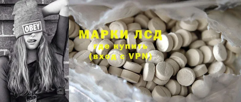 ЛСД экстази ecstasy  где купить наркотик  Горняк 