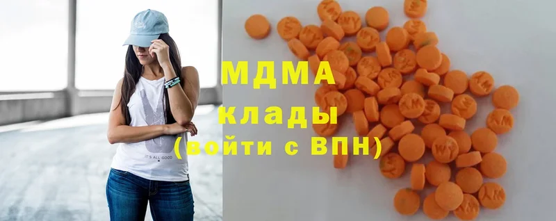 MDMA VHQ  где продают   Горняк 